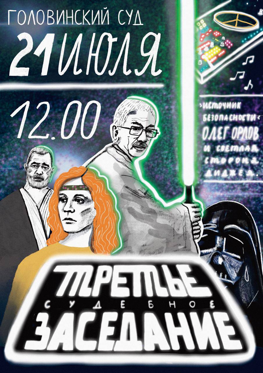 Художница: Лиля Матвеева