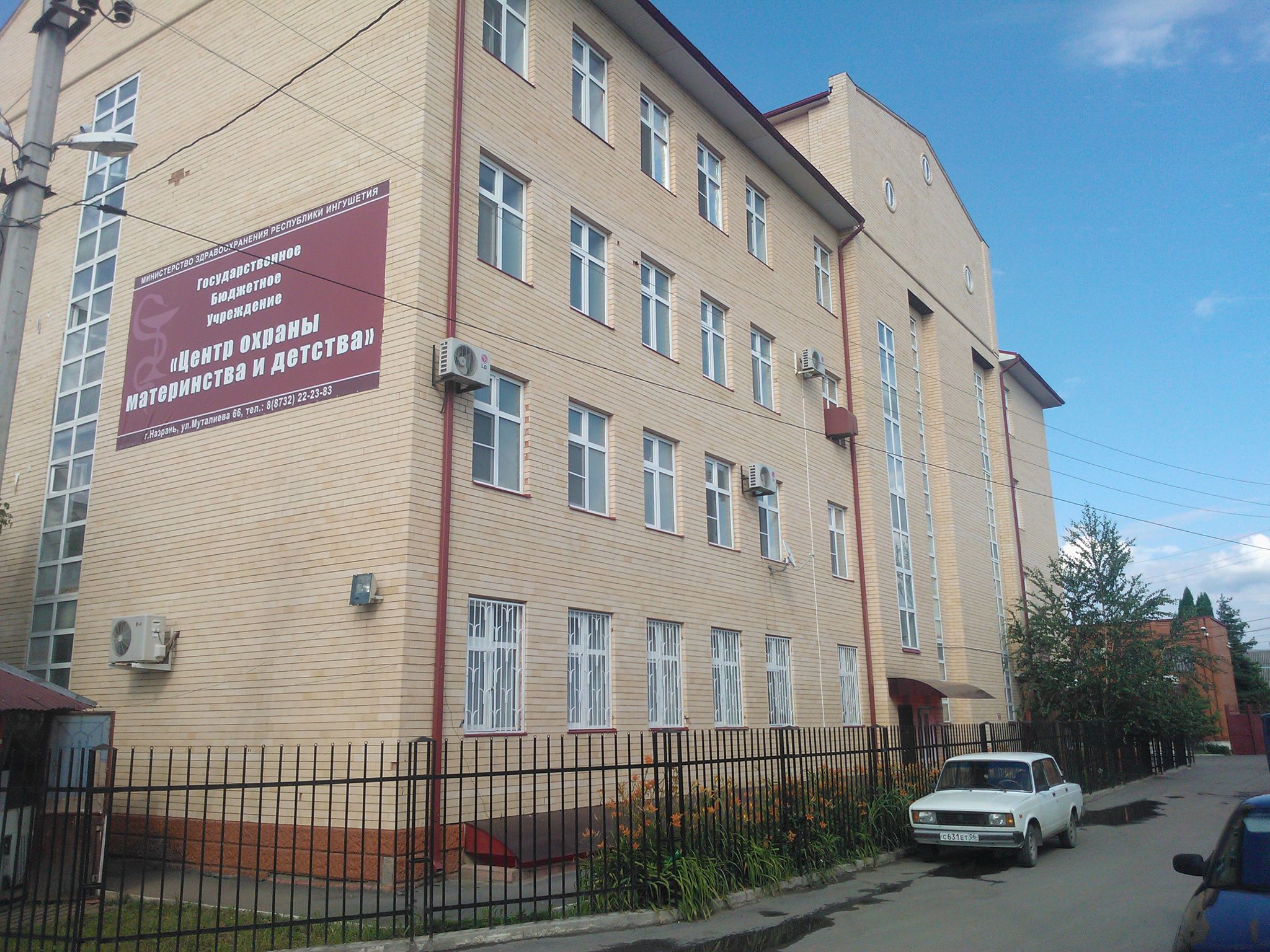 Роженица из Ингушетии подала в суд на врачей. После родов она получила инвалидность