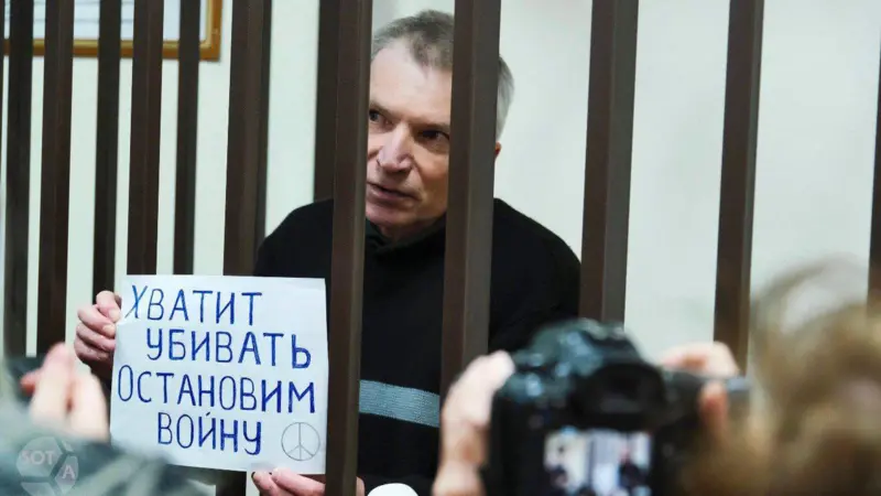 Последнее слово Алексея Горинова в суде