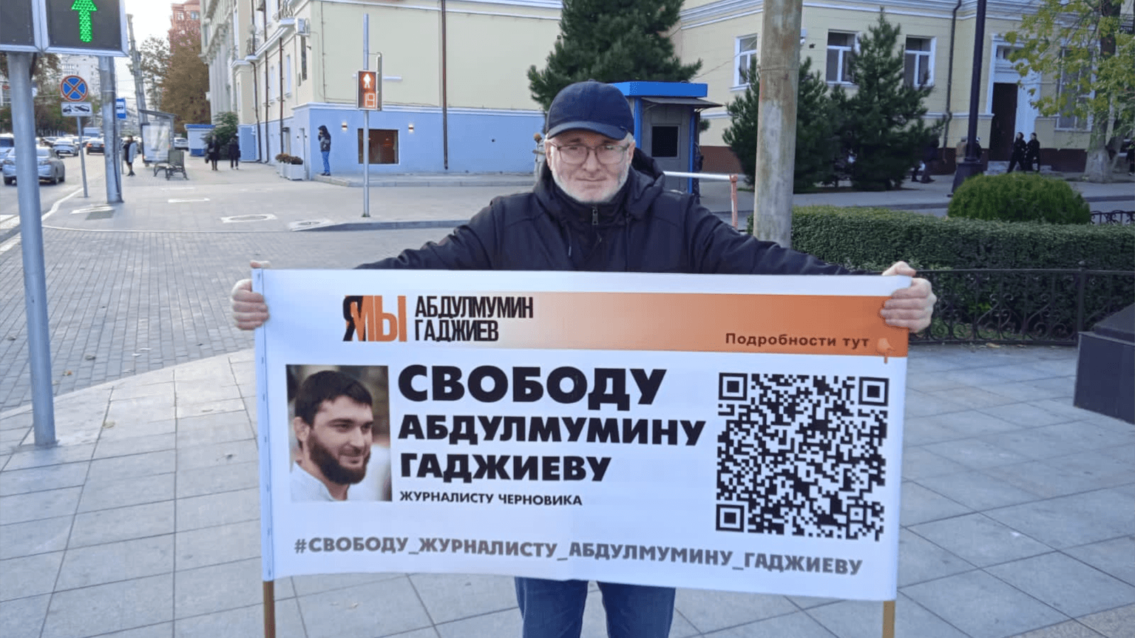 Суд признал незаконным бездействие следствия по жалобе журналиста «Черновика»