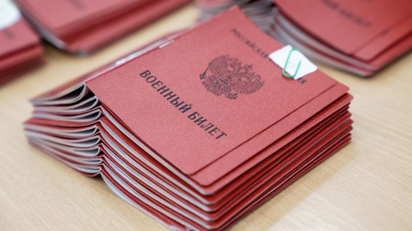 Как сняться с воинского учета без явки в военкомат?