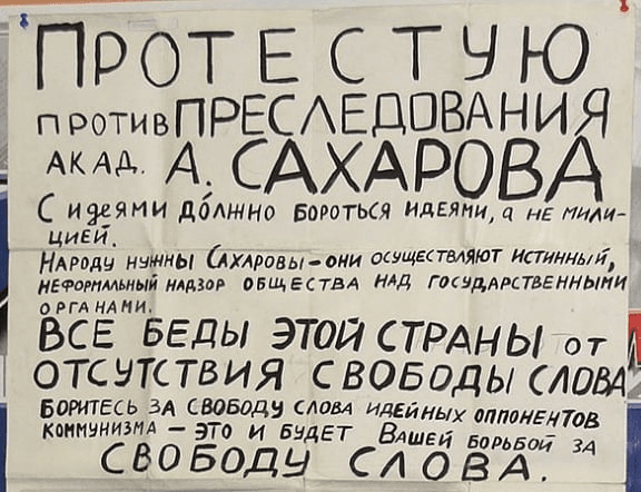 Плакат Вазифа Мейланова