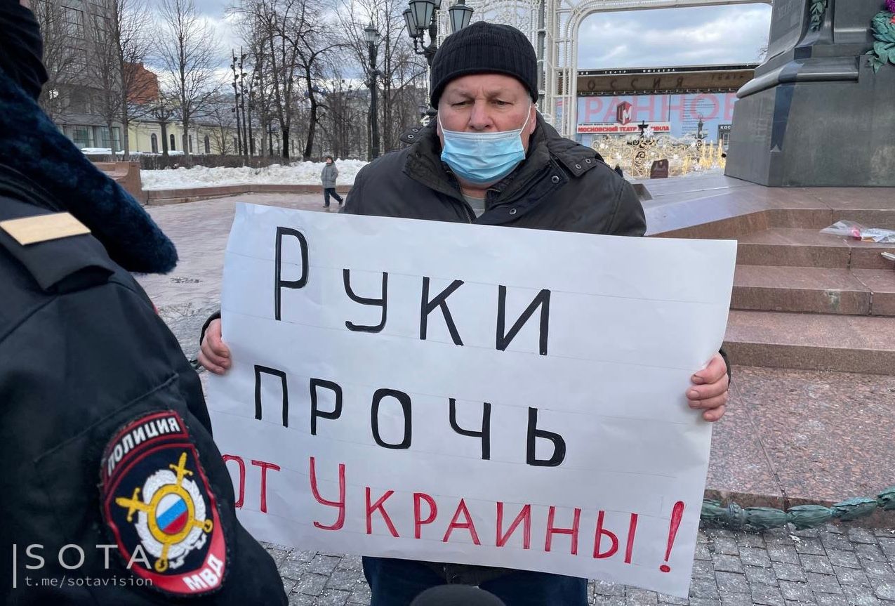 Фото: Sota.vision