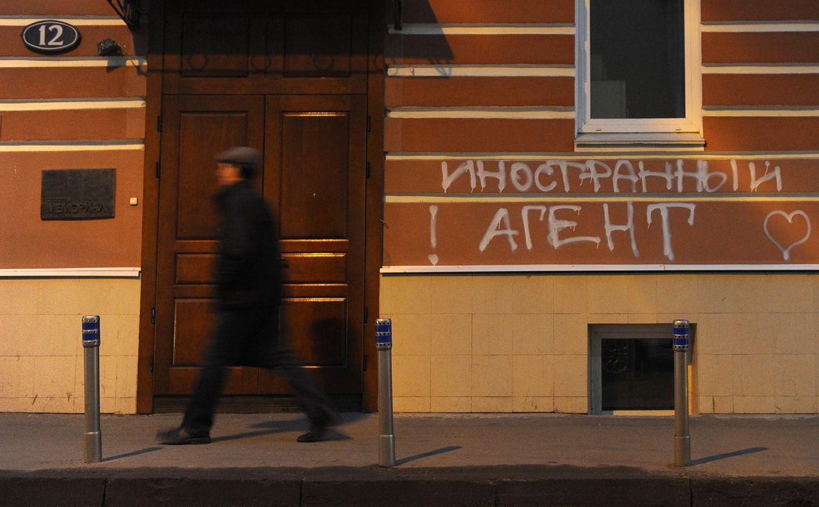 The European Court of Human Rights (ECHR) Awards Compensation to Memorial and 105 Other Russian Applicants