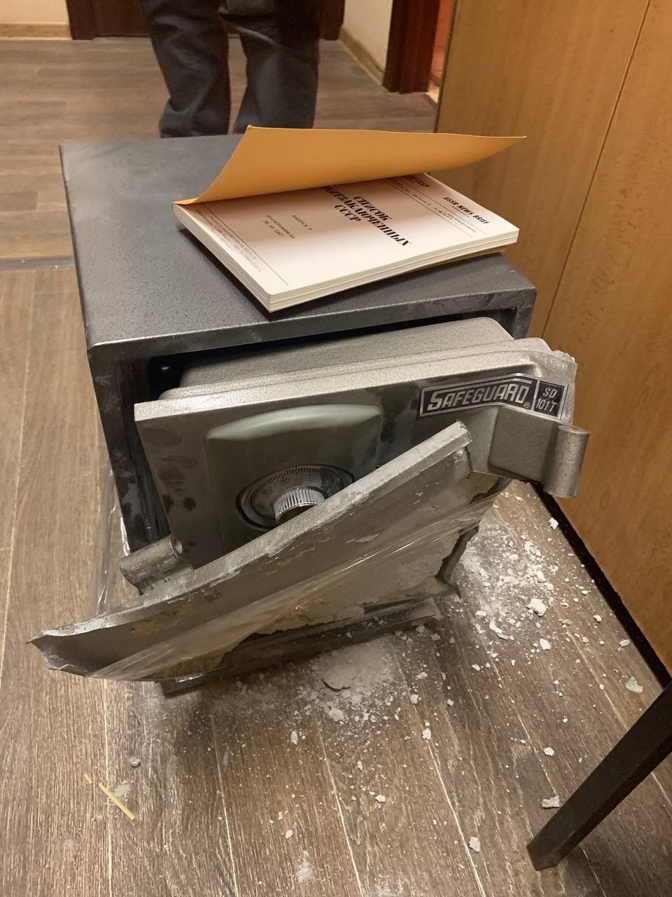 Сейф на Малом Каретном ряду, д. 12 после обысков