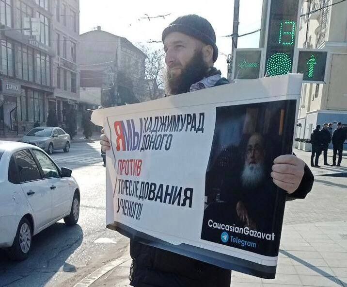 Пикет в Махачкале 16 января