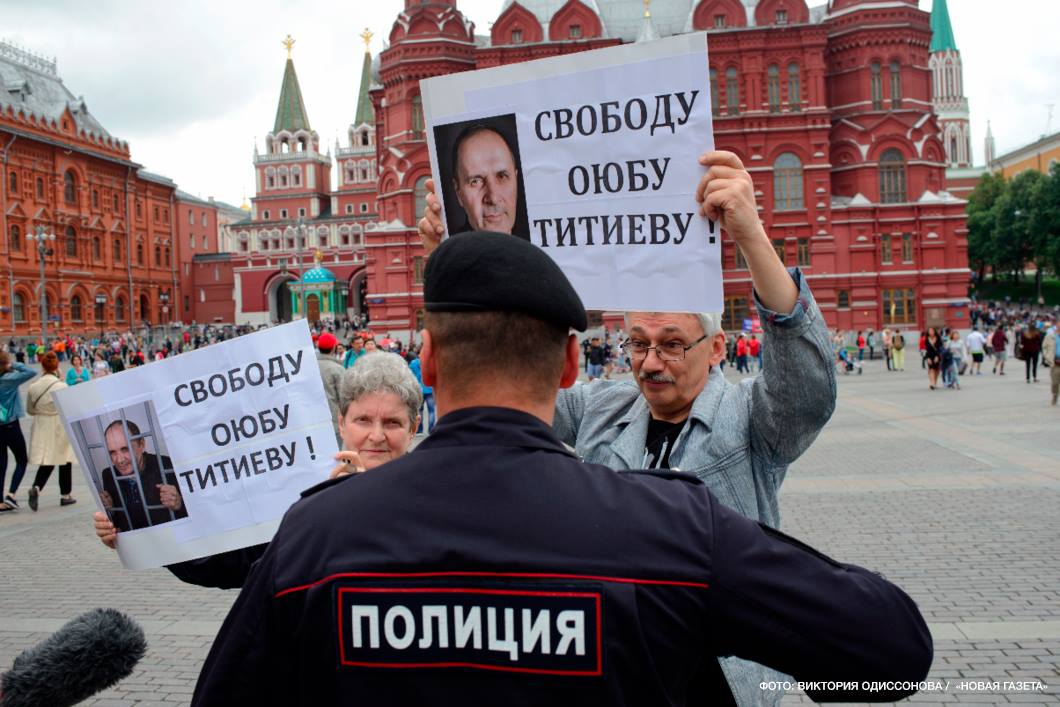 ЕСПЧ присудил компенсацию Светлане Ганнушкиной