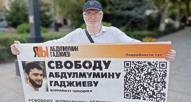 Верховный суд Дагестана удовлетворил жалобу журналиста Магомеда Магомедова
