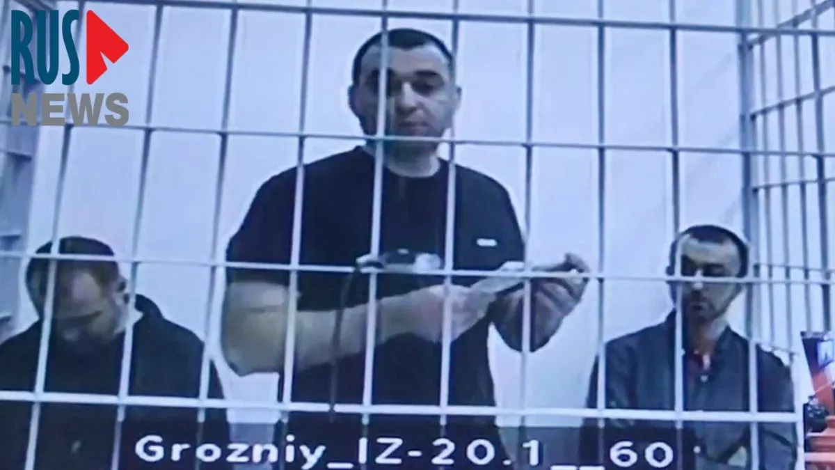 Апелляция по делу Гаджиева, Ризванова и Тамбиева