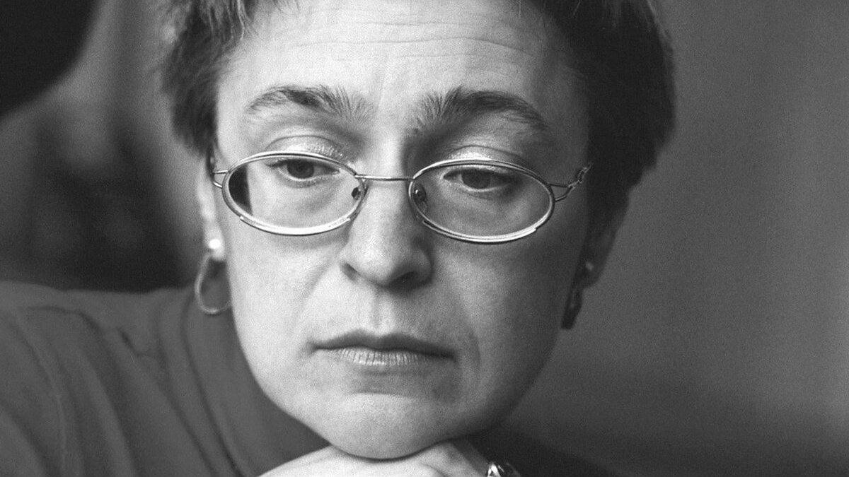 16 лет без Анны Политковской