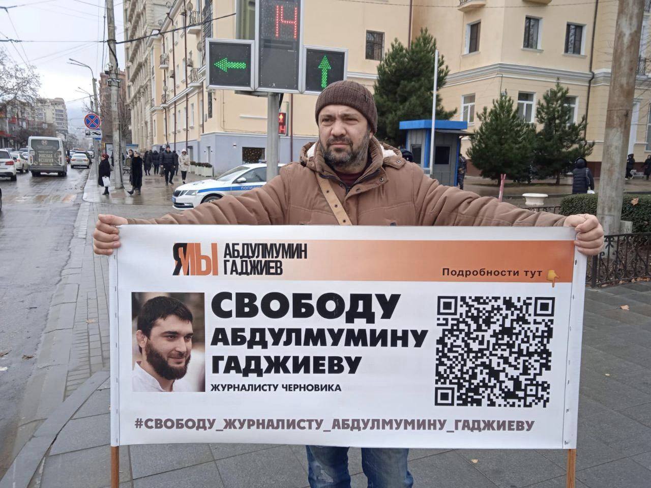 Третью неделю подряд в Дагестане задерживают пикетчиков