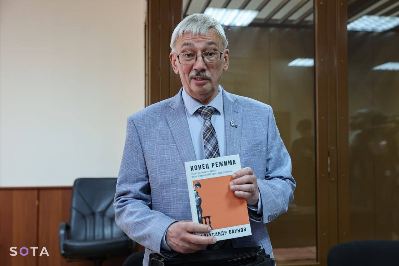 Трансляция суда над Олегом Орловым: 3 июля