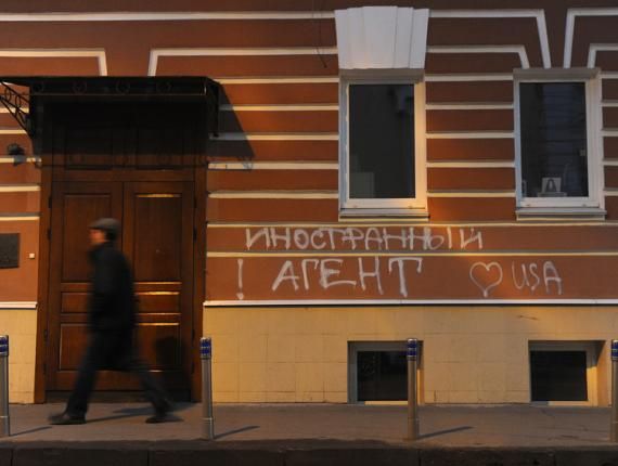 Мосгорсуд оставил в силе решение о внесении Центра «Мемориал» в реестр «иноагентов»