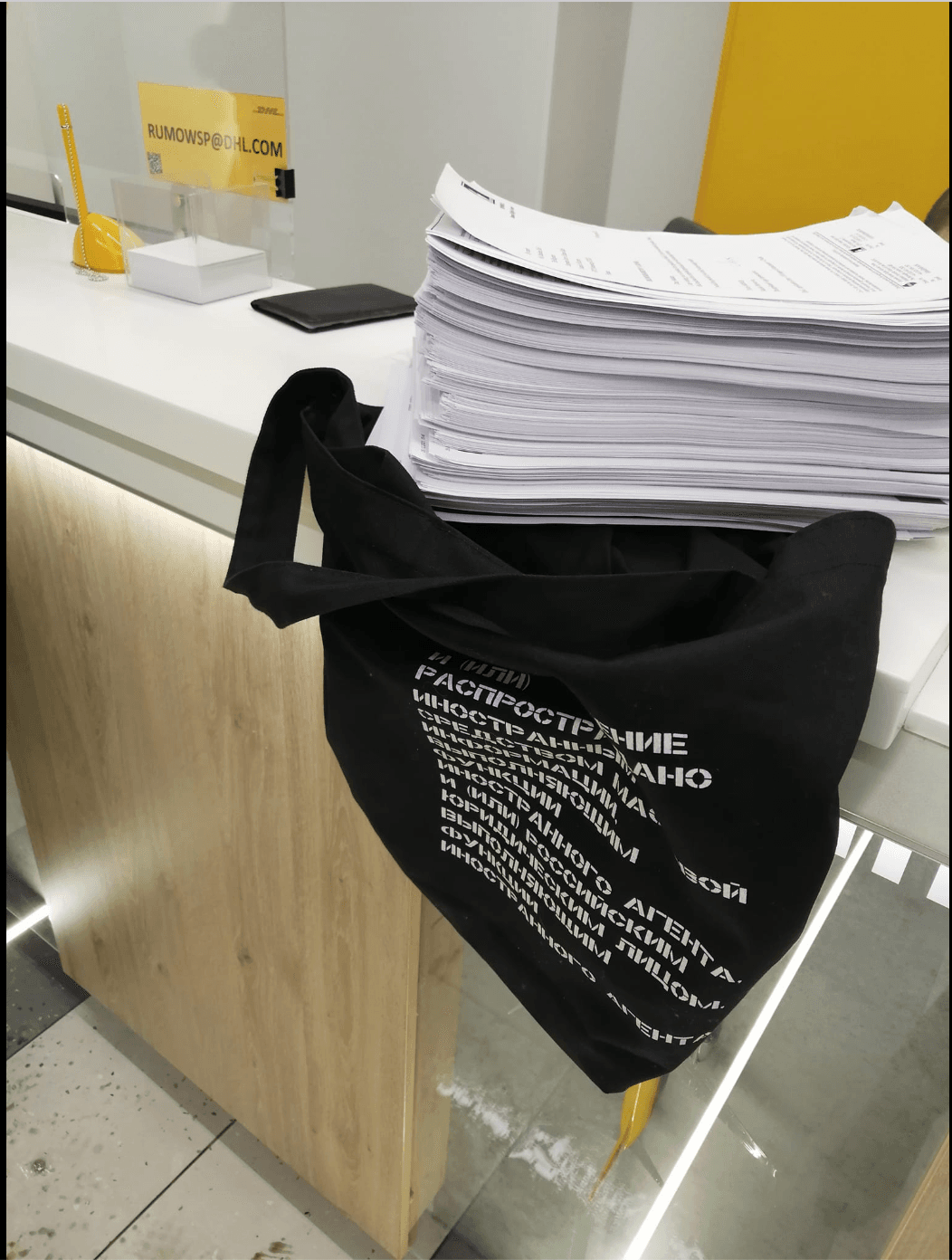 Документы, отправленные в ЕСПЧ