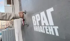 Правозащитники направили обращение об «иноагентском» законе в Комитет министров Совета Европы